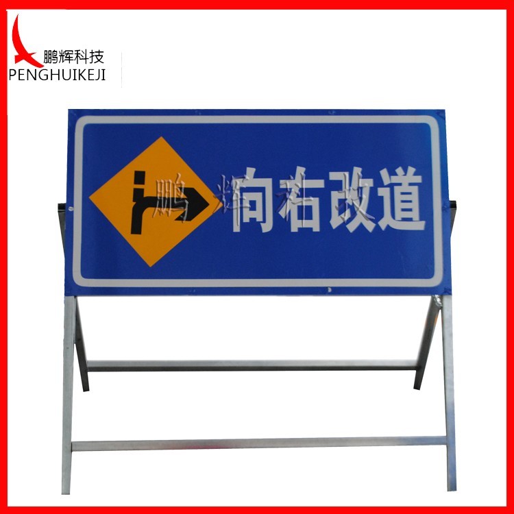 Turn right sign